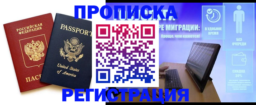 регистрация для дет. сада в Волжске